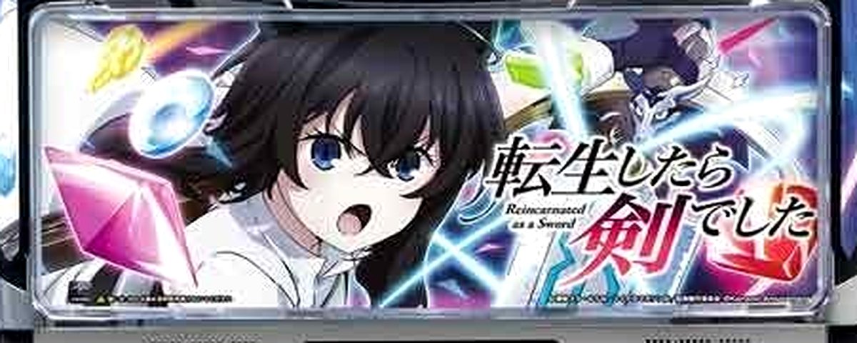 パチスロ　転生したら剣でし...のヘッダー画像