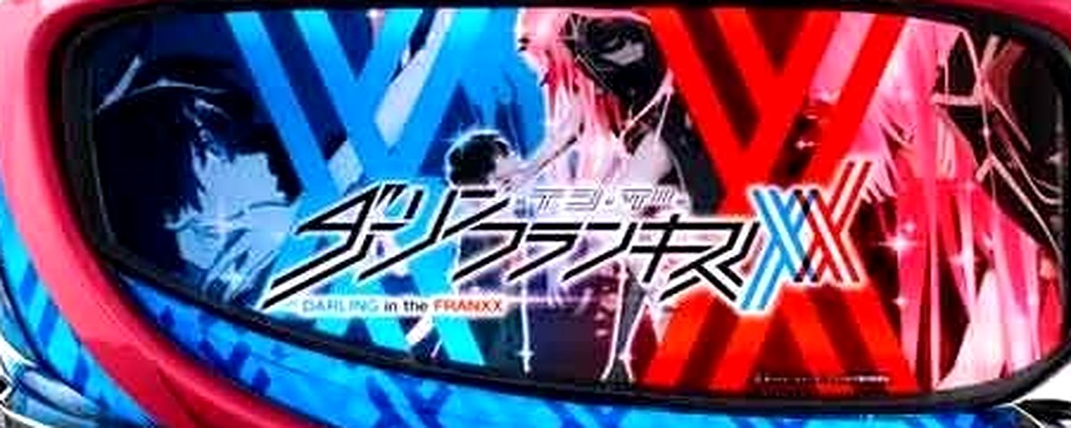 Ｌ　ダーリン・イン・ザ・フランキスのヘッダー画像