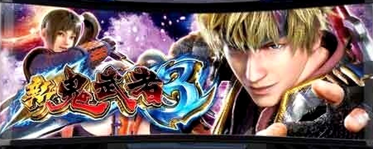 スマスロ　新鬼武者３のヘッダー画像