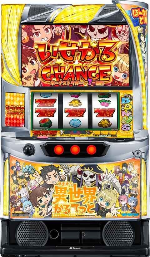 A‐SLOT+ 異世界かるてっとBTのヘッダー画像