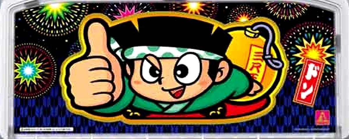 ドンちゃん2のヘッダー画像