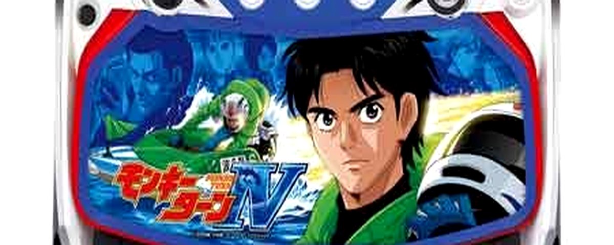 パチスロ モンキーターンIVのヘッダー画像