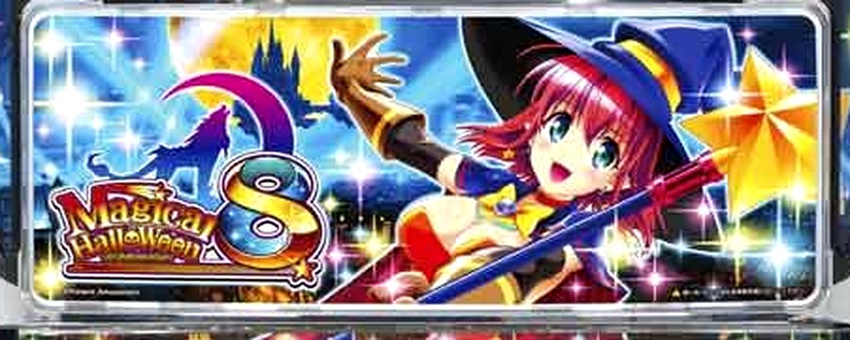 マジカルハロウィン8のヘッダー画像