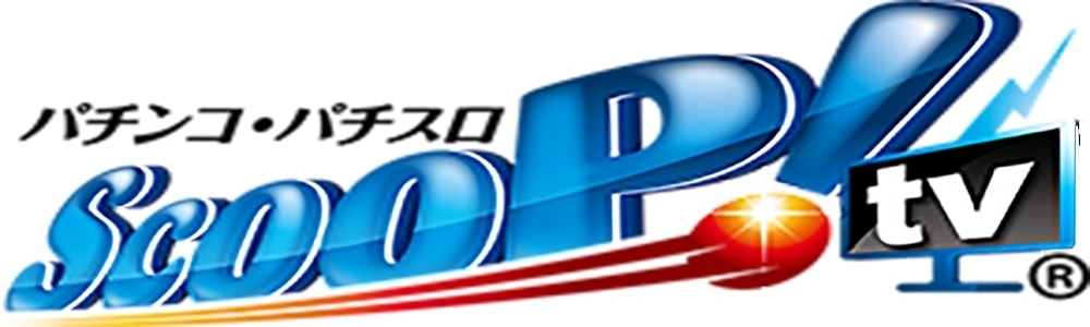 スクープTV バナー